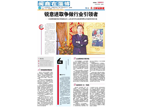 商標及資質(zhì)